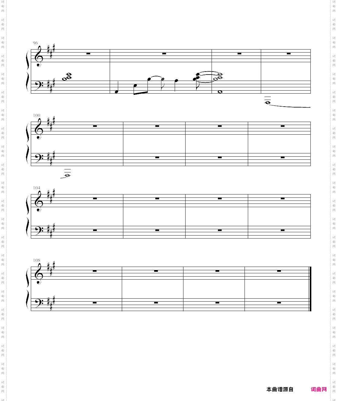 永远西村由纪江