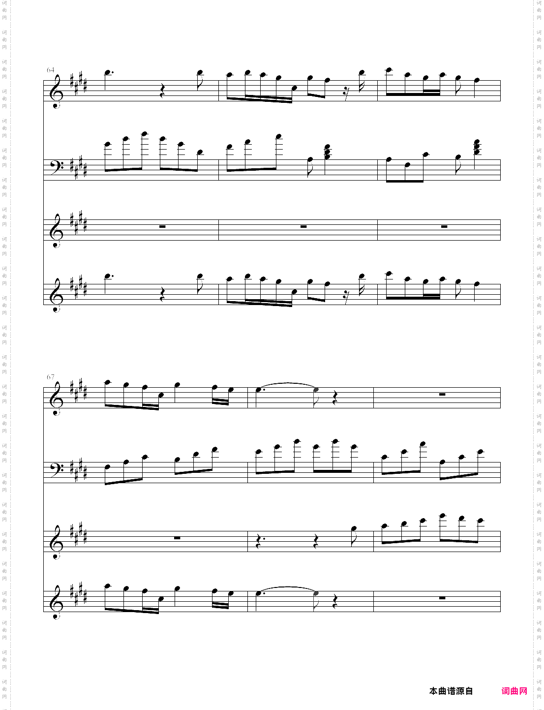 世界的约定霍尔的移动城堡主题曲，久石让