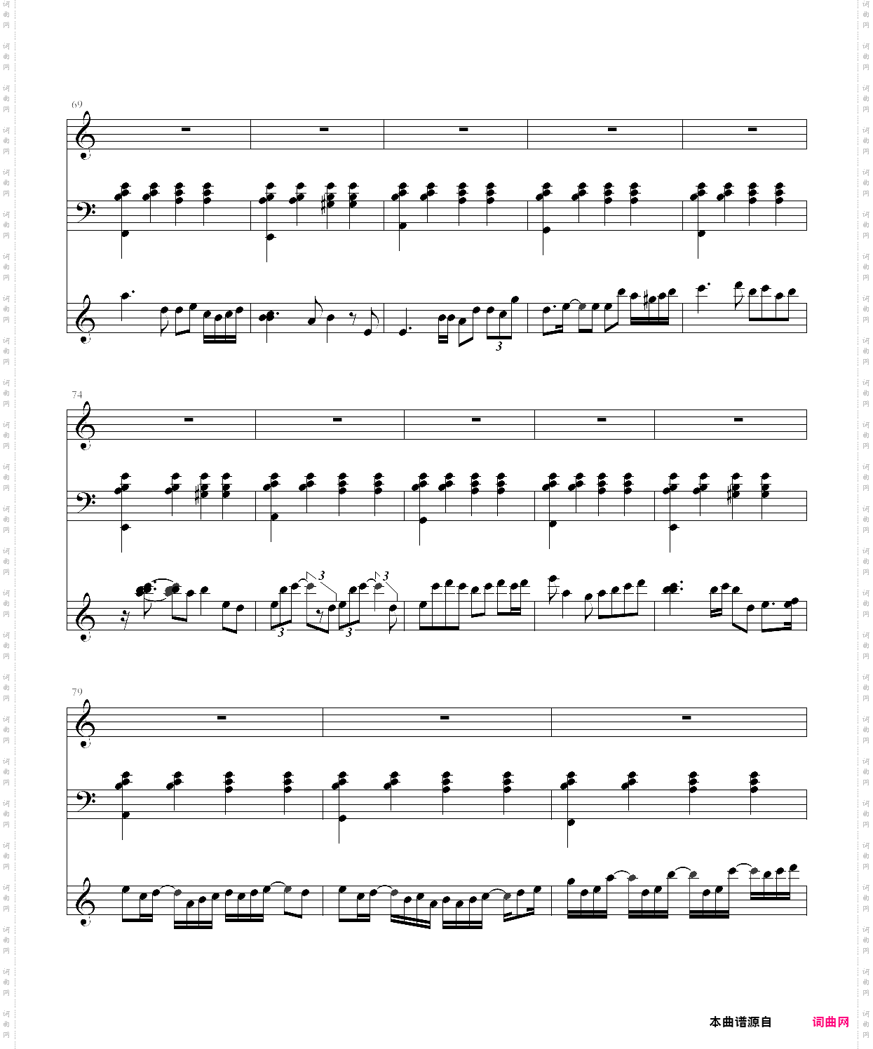never meant to belong-：插曲