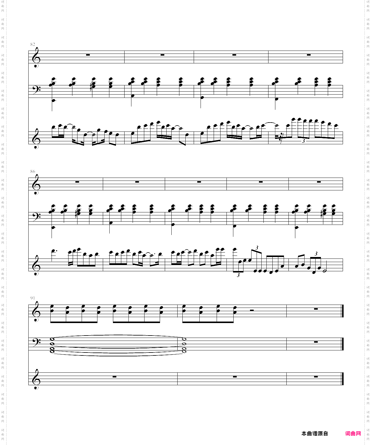 never meant to belong-：插曲