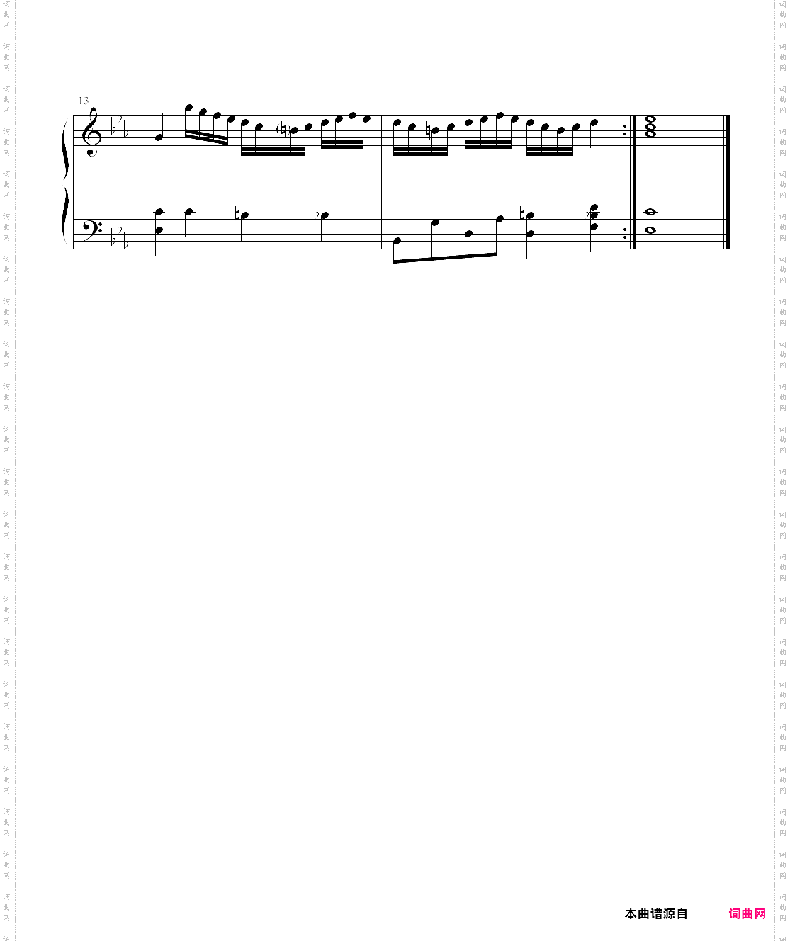 舞曲