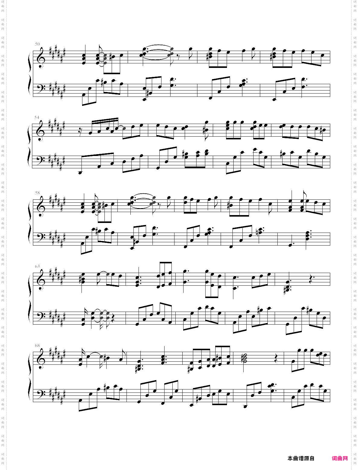 美丽的误会郑秀文