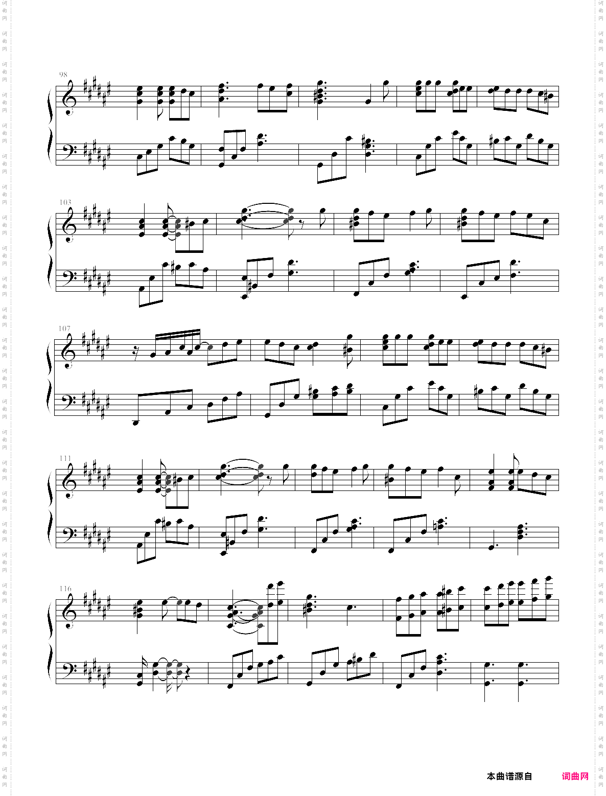 美丽的误会郑秀文