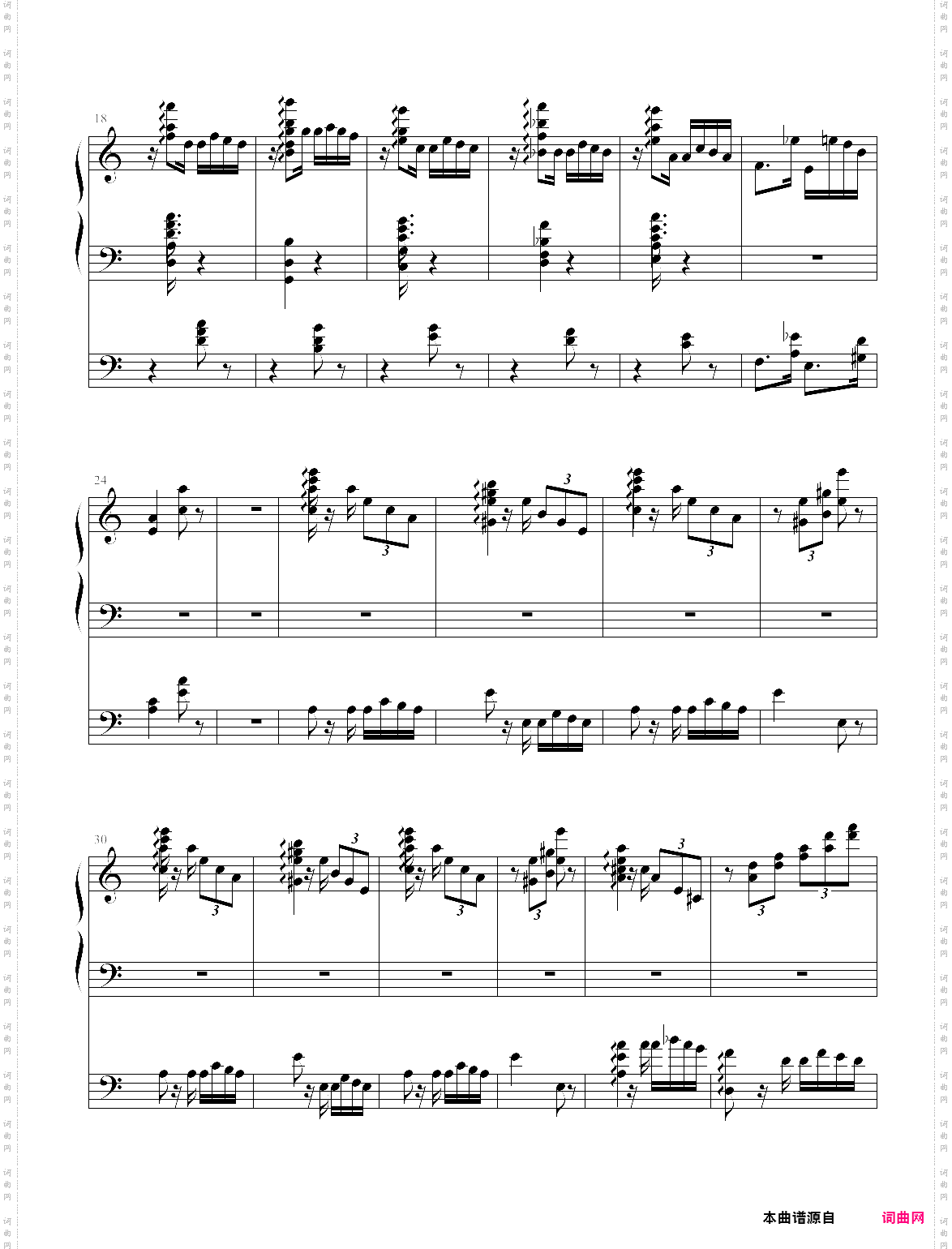 李斯特的帕格尼尼练习曲no· 6