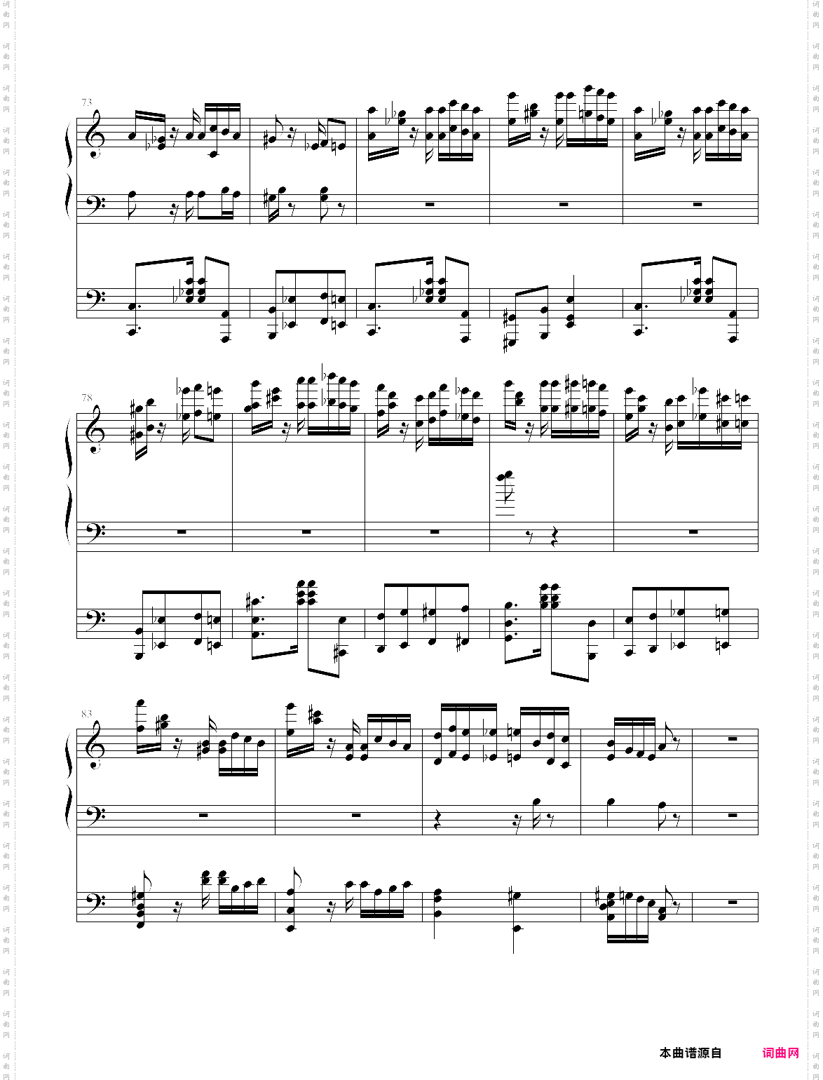 李斯特的帕格尼尼练习曲no· 6