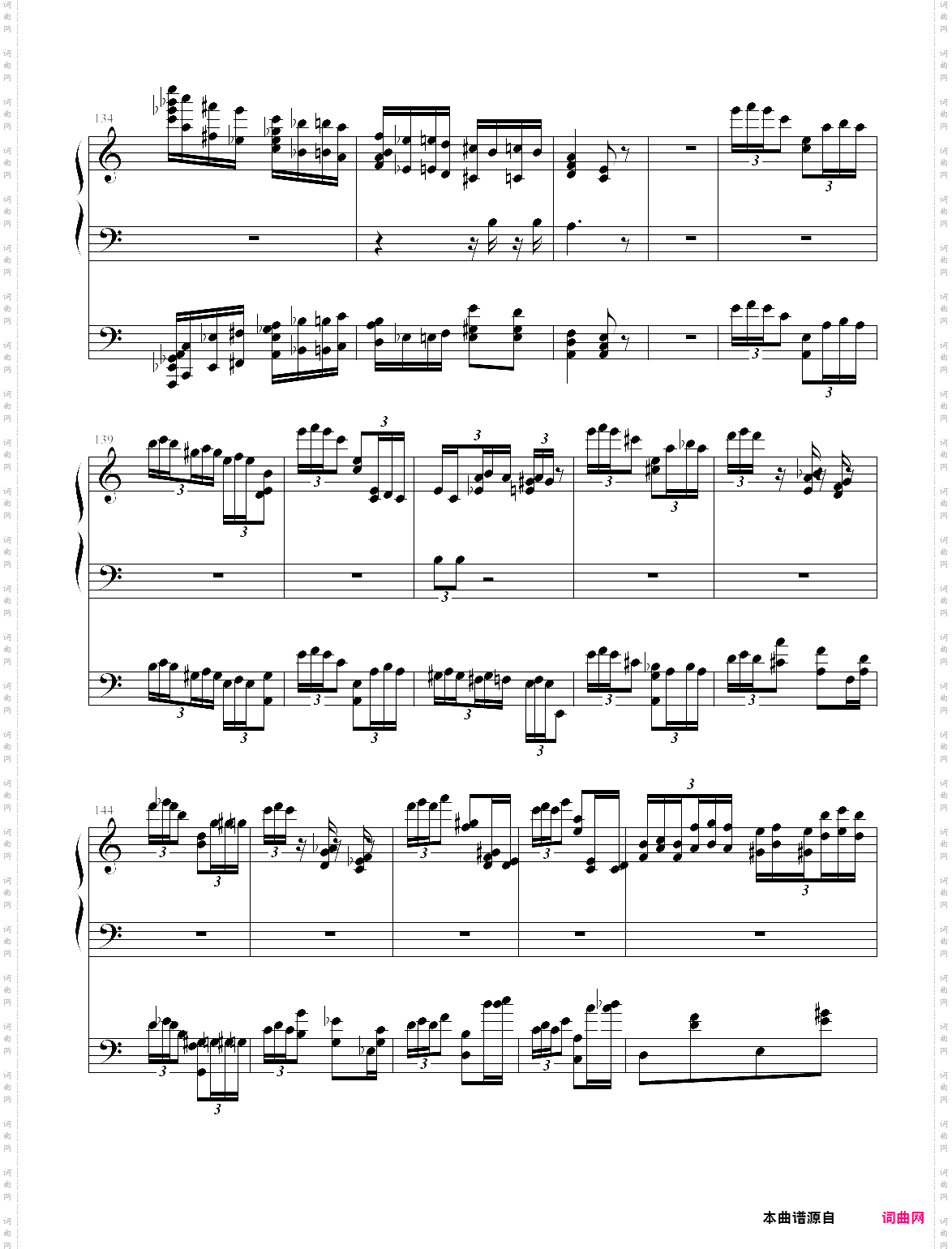 李斯特的帕格尼尼练习曲no· 6