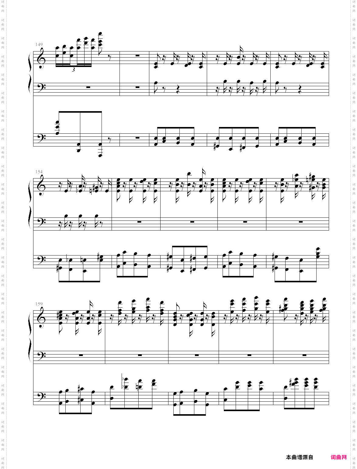 李斯特的帕格尼尼练习曲no· 6