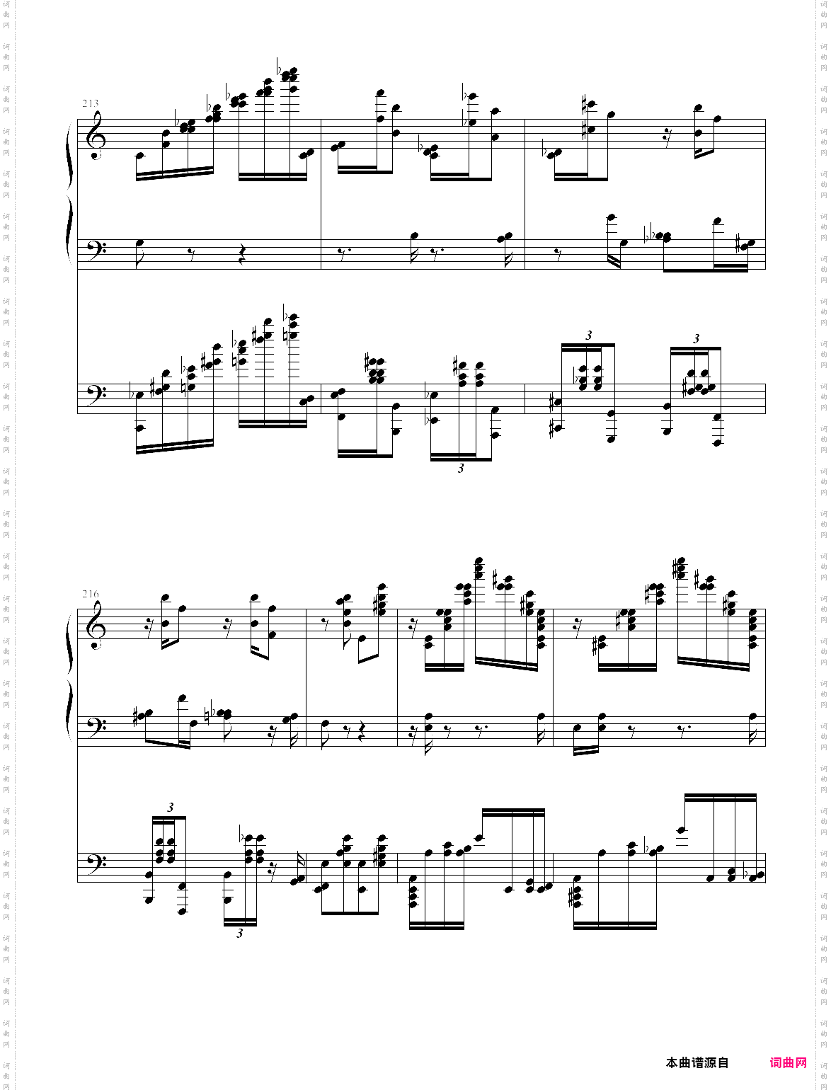 李斯特的帕格尼尼练习曲no· 6