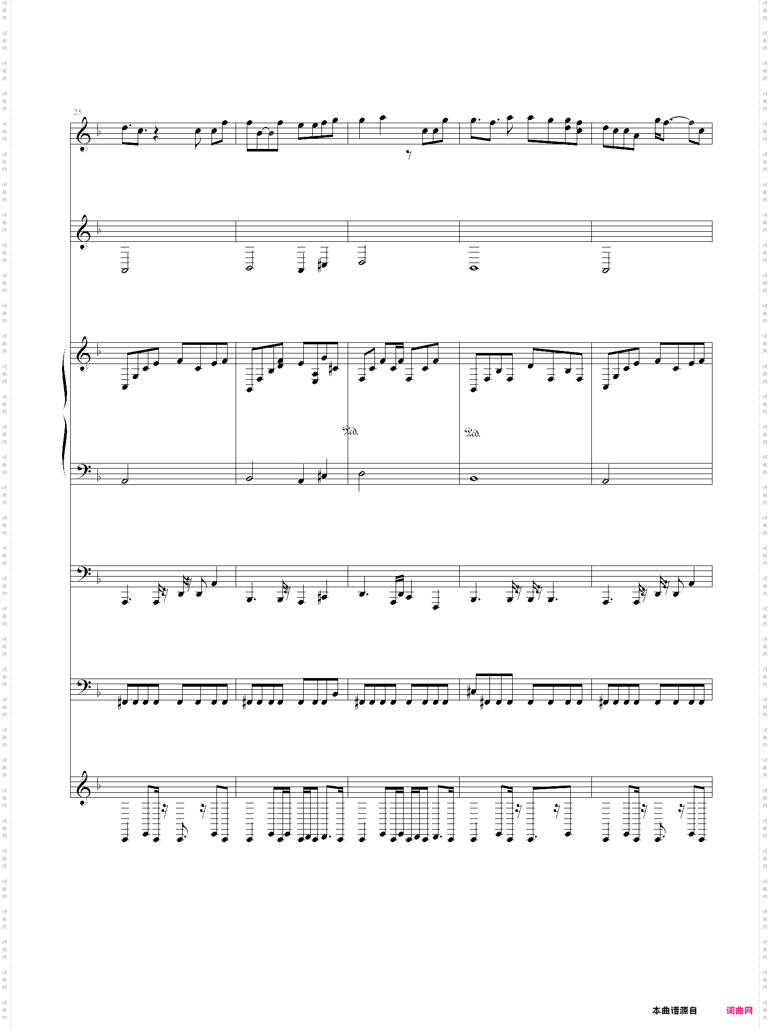 一路向北总谱版