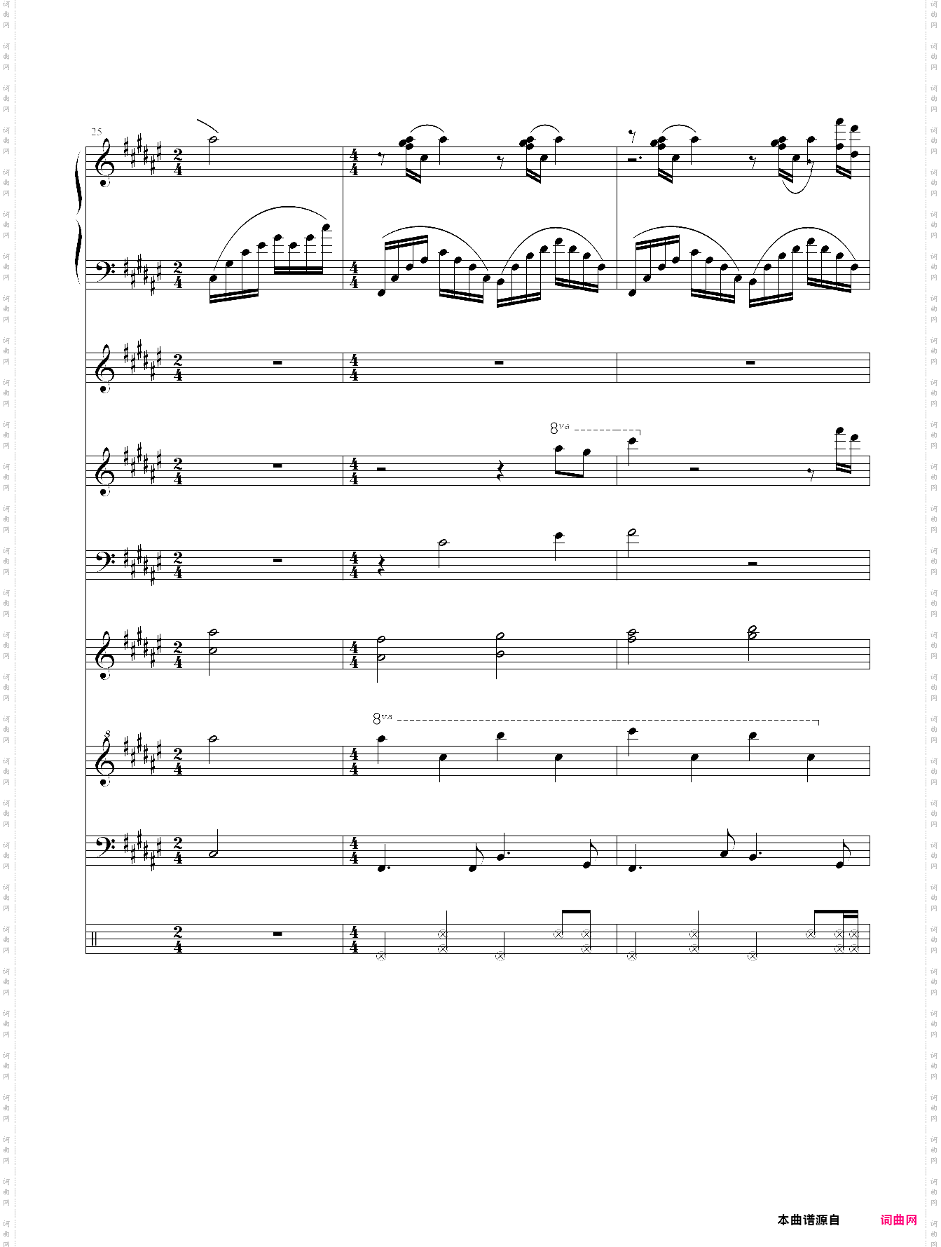 朝露晨曦 -全谱