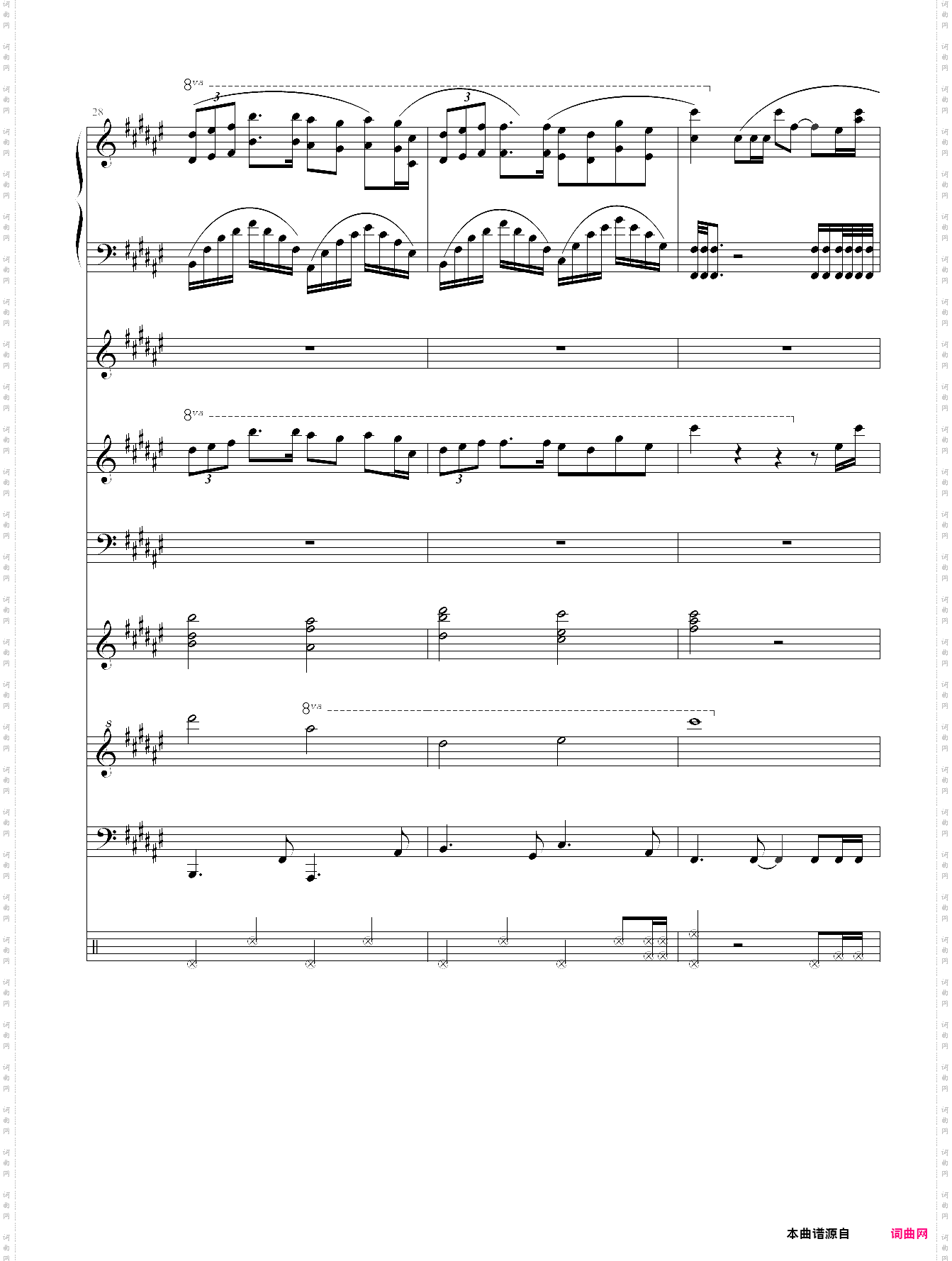 朝露晨曦 -全谱