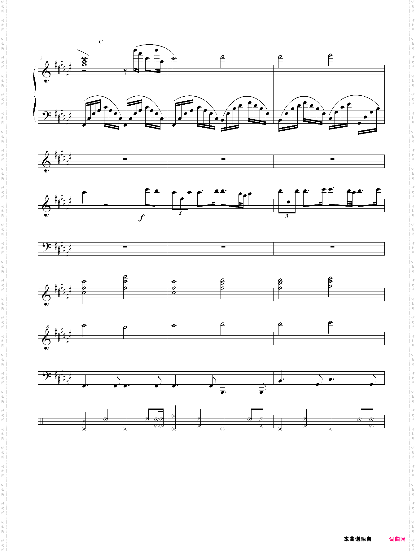 朝露晨曦 -全谱