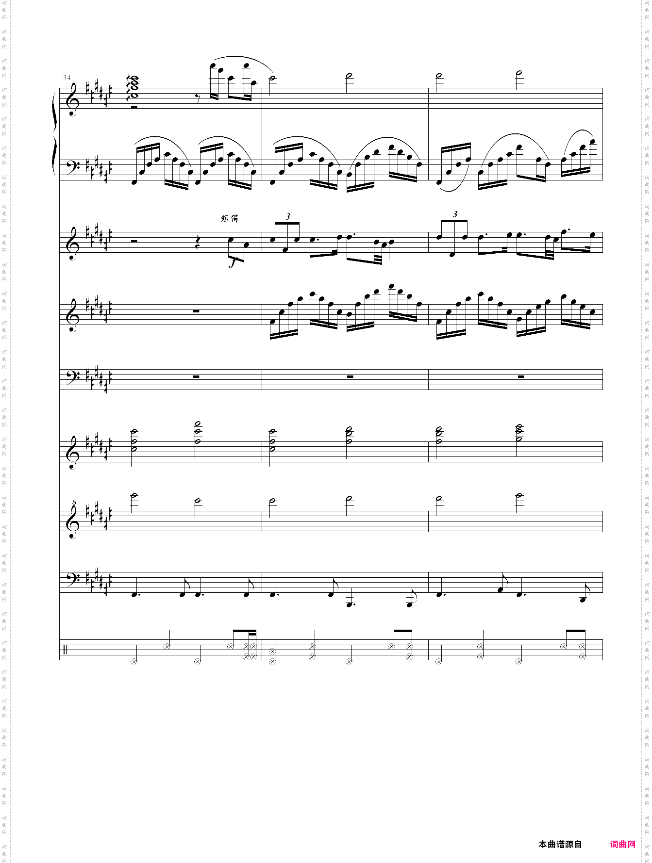 朝露晨曦 -全谱