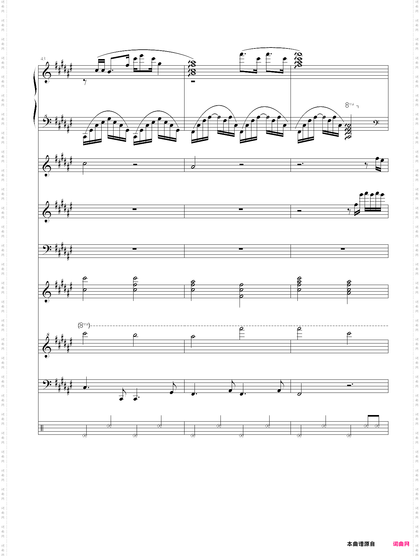 朝露晨曦 -全谱