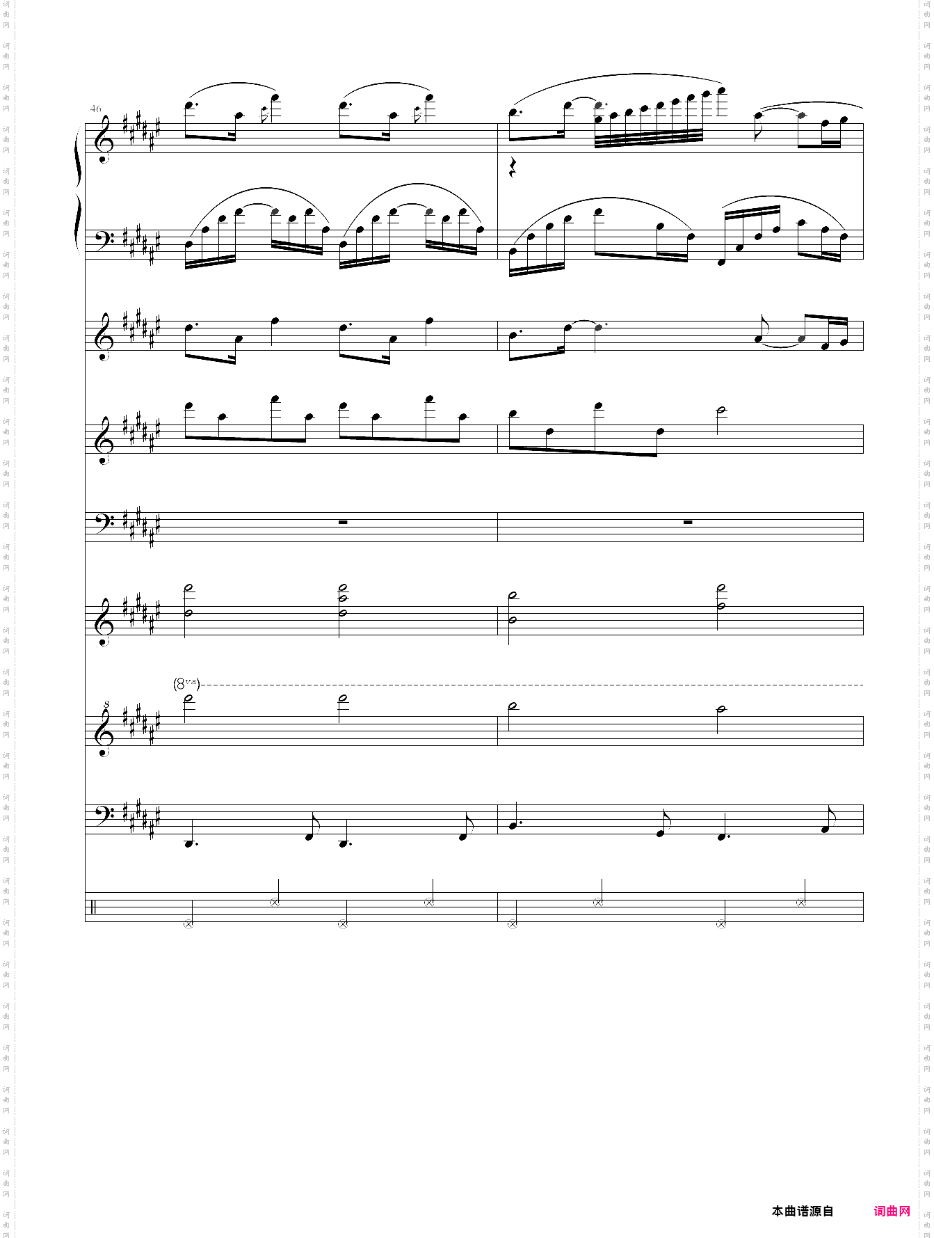 朝露晨曦 -全谱