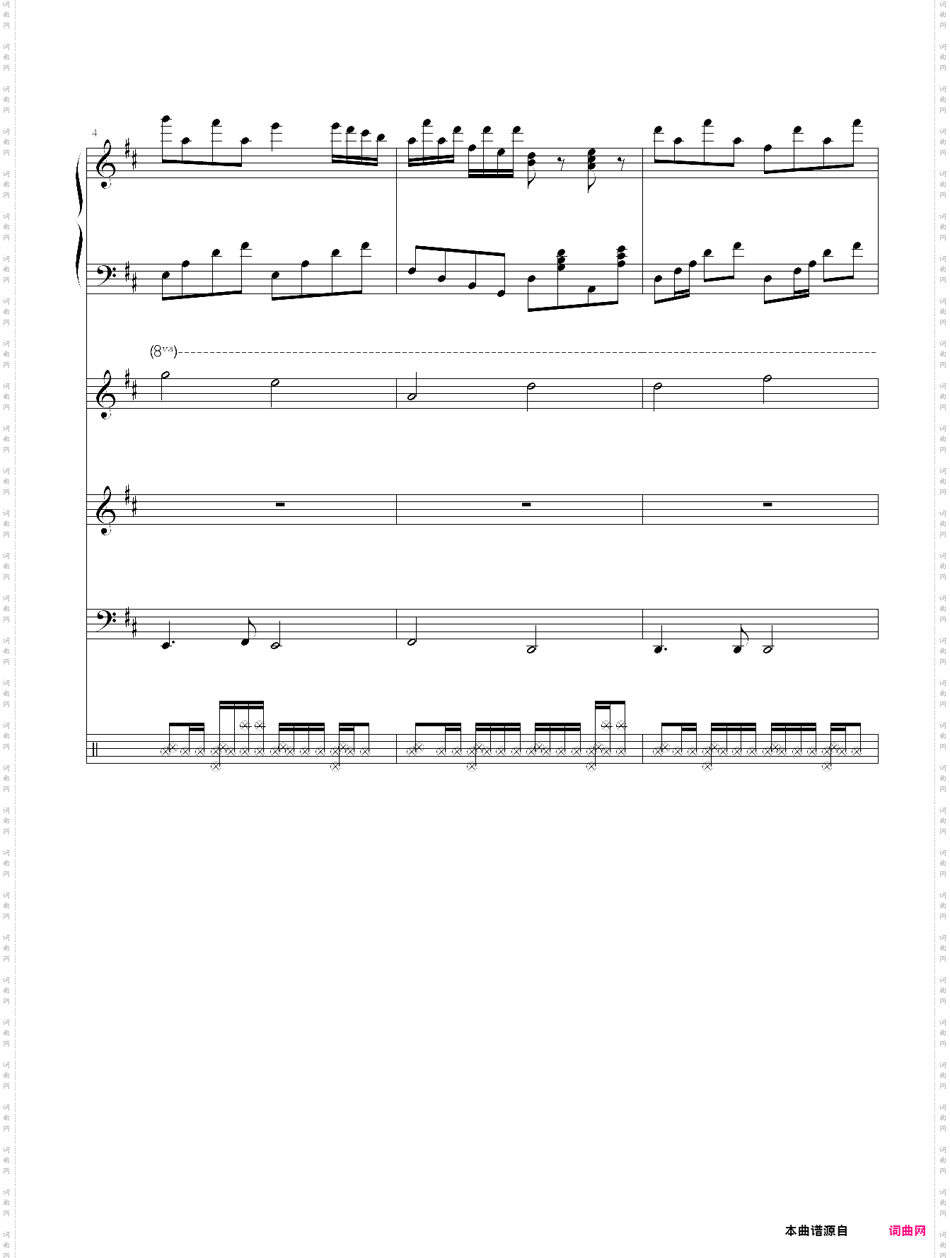 喜迎新春 -全谱