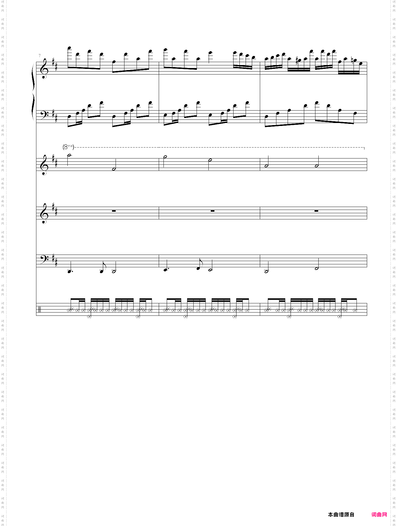 喜迎新春 -全谱