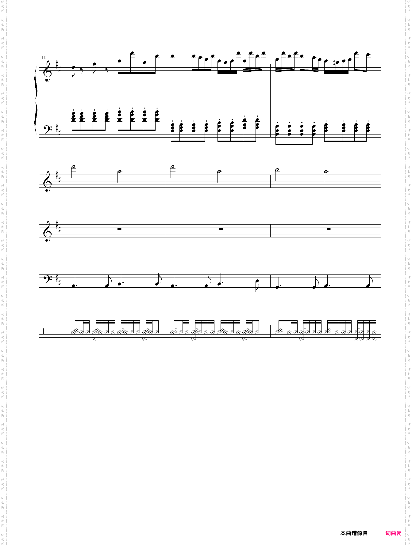 喜迎新春 -全谱