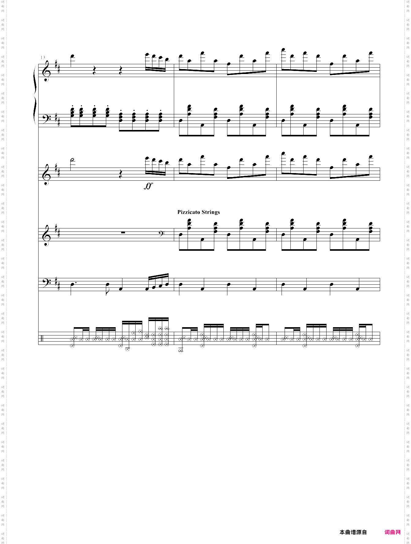 喜迎新春 -全谱