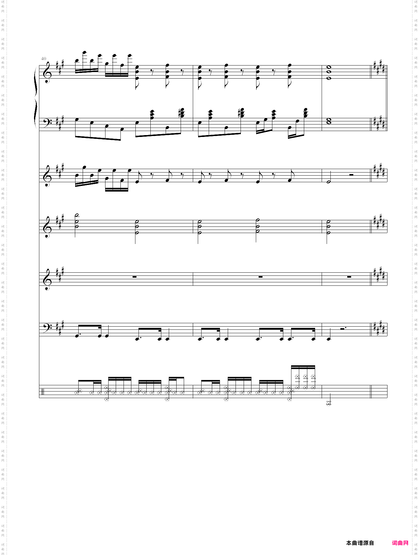 喜迎新春 -全谱