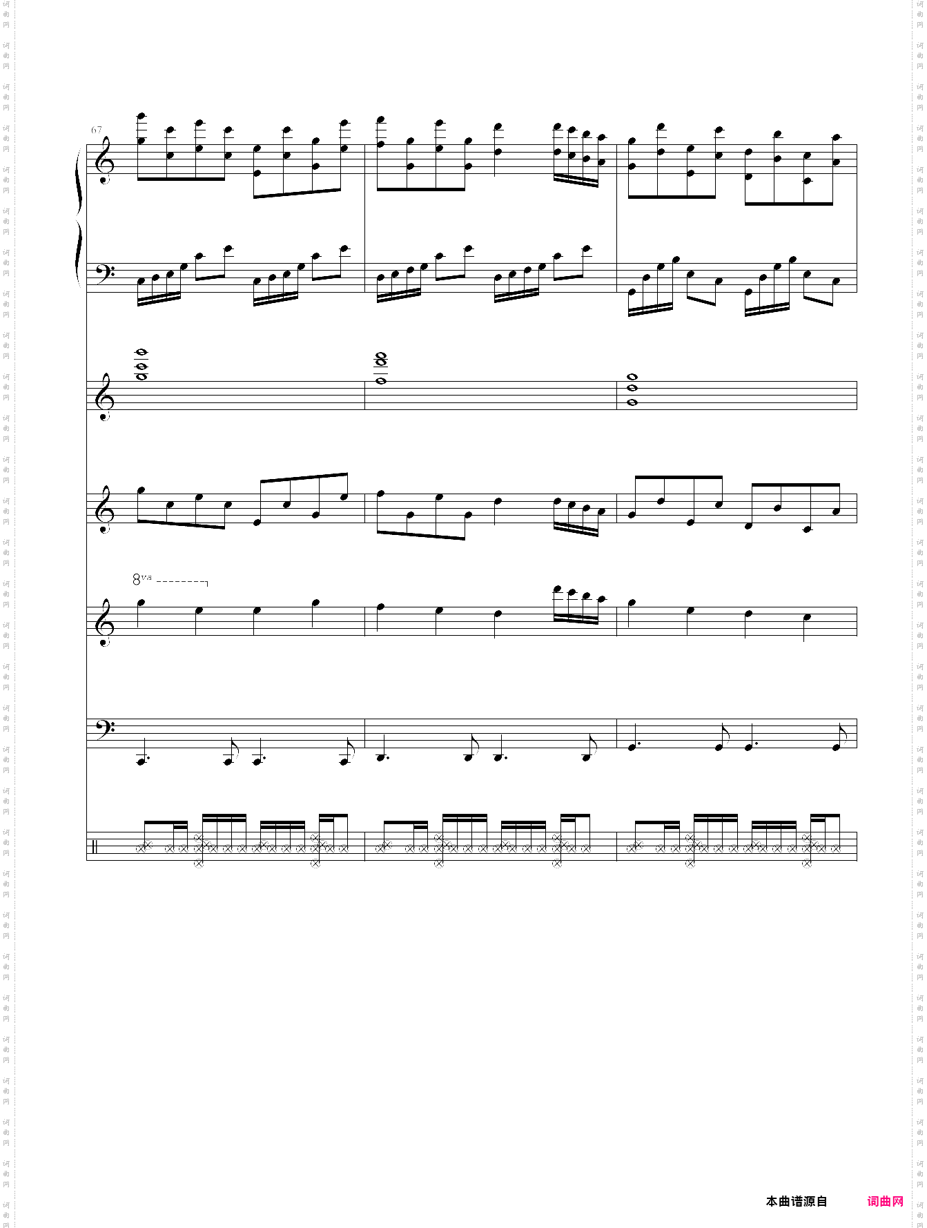 喜迎新春 -全谱