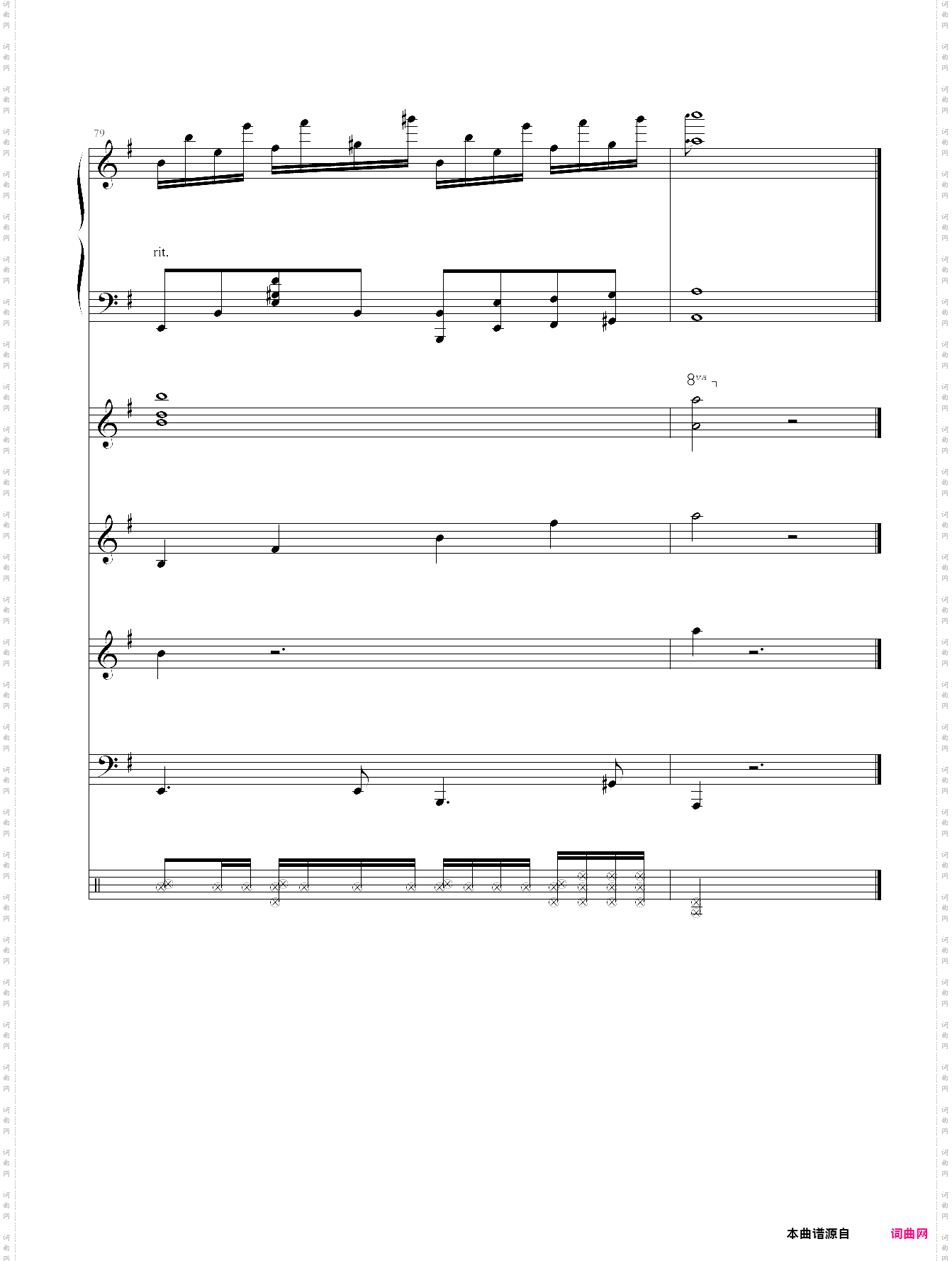 喜迎新春 -全谱