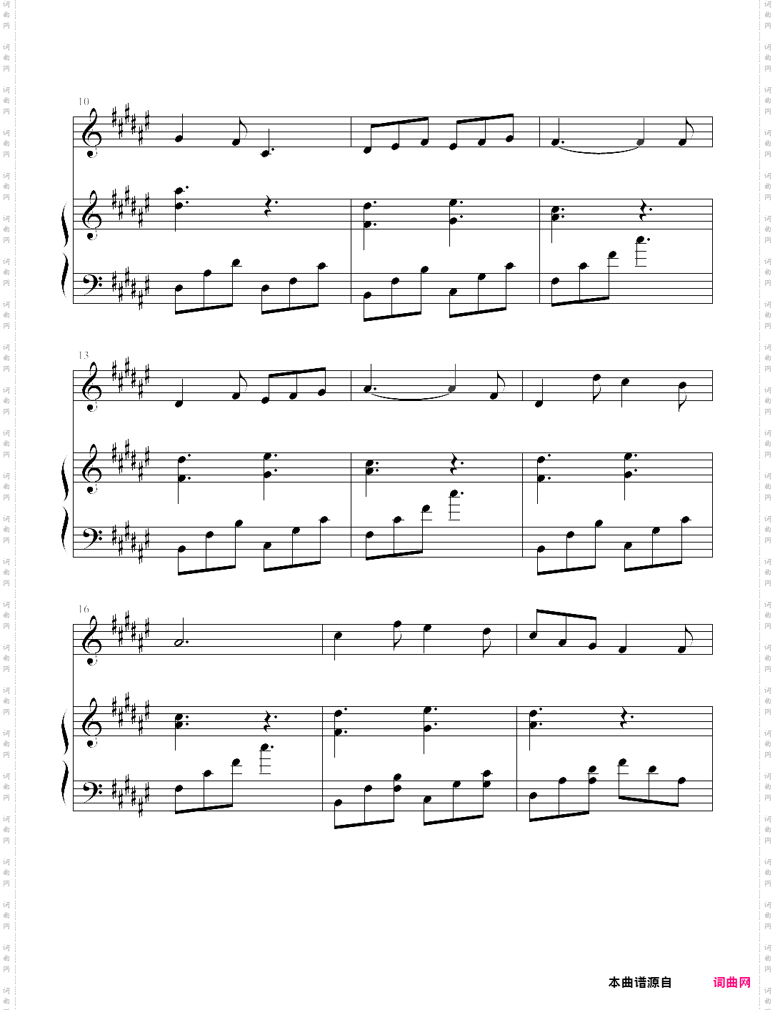 过云雨弹唱版,张敬轩