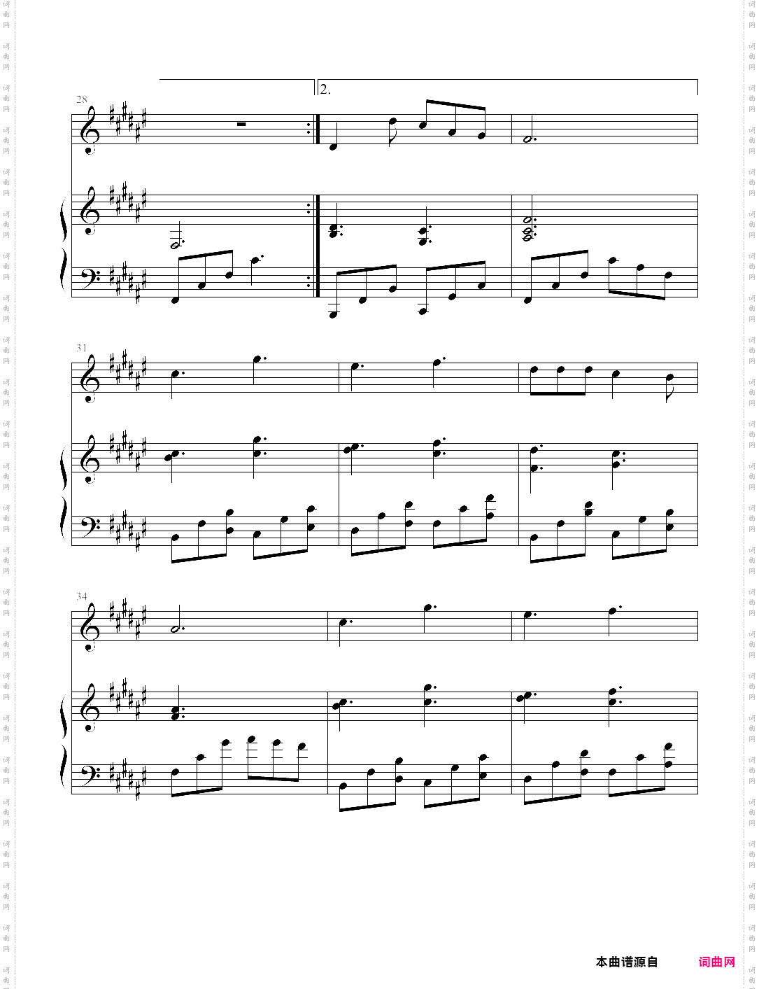 过云雨弹唱版,张敬轩