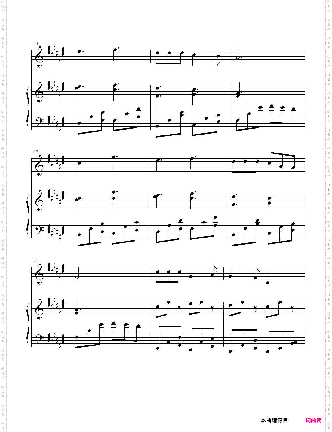 过云雨弹唱版,张敬轩