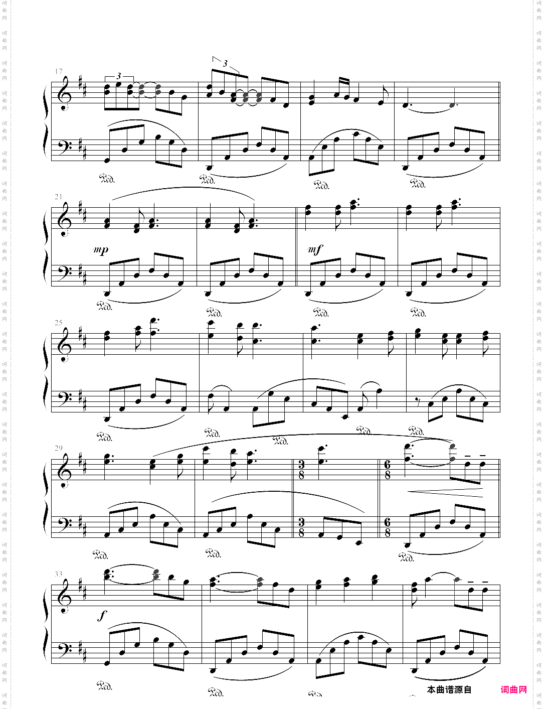布拉姆丝的摇篮曲