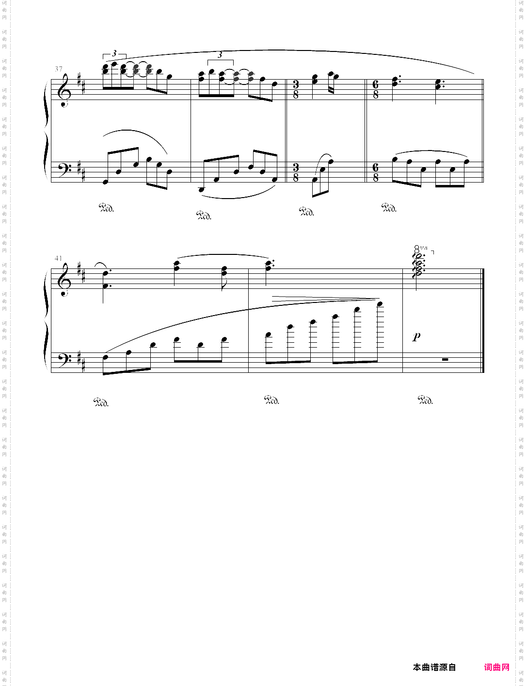 布拉姆丝的摇篮曲