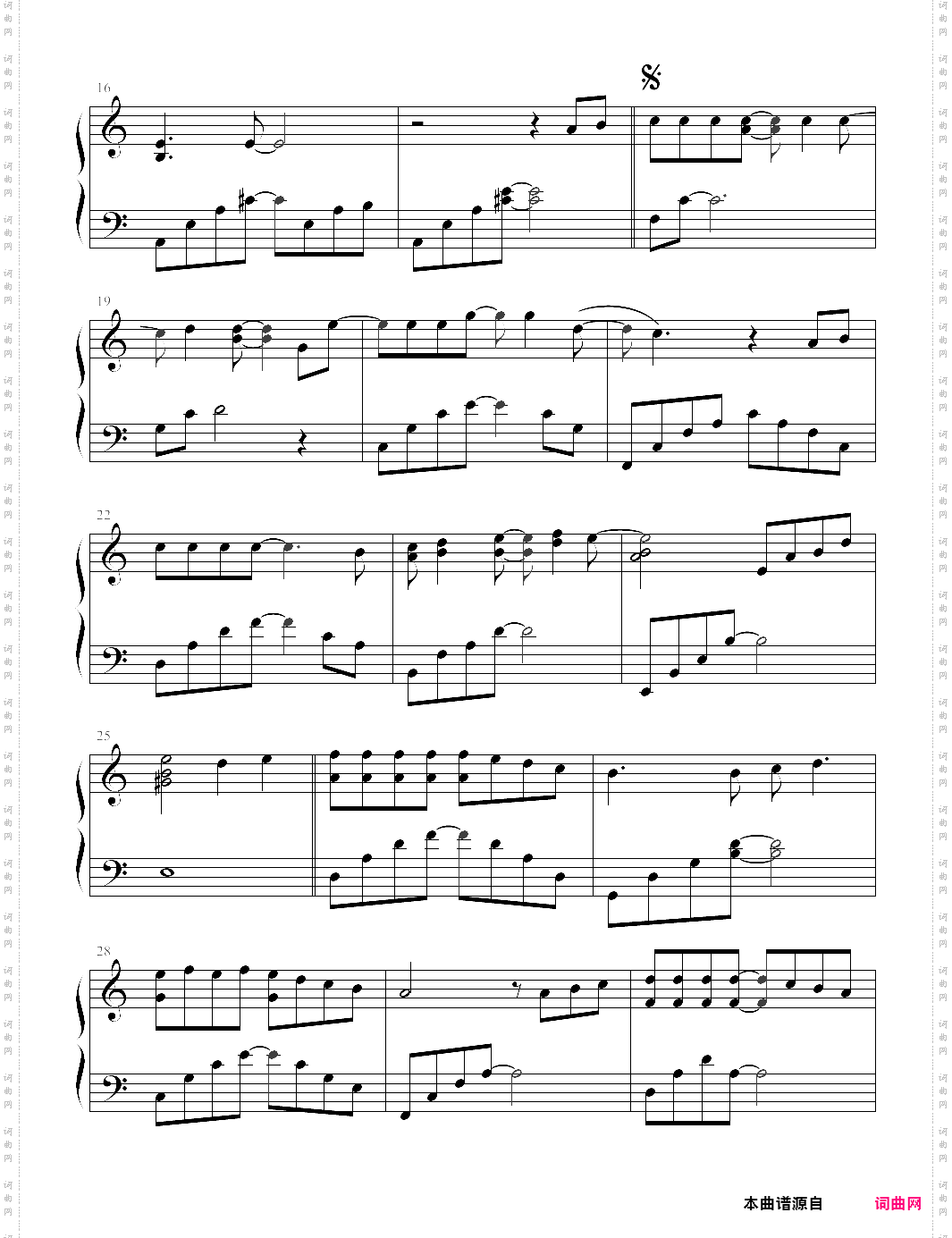 从开始到现在冬季恋歌主题曲，演奏版