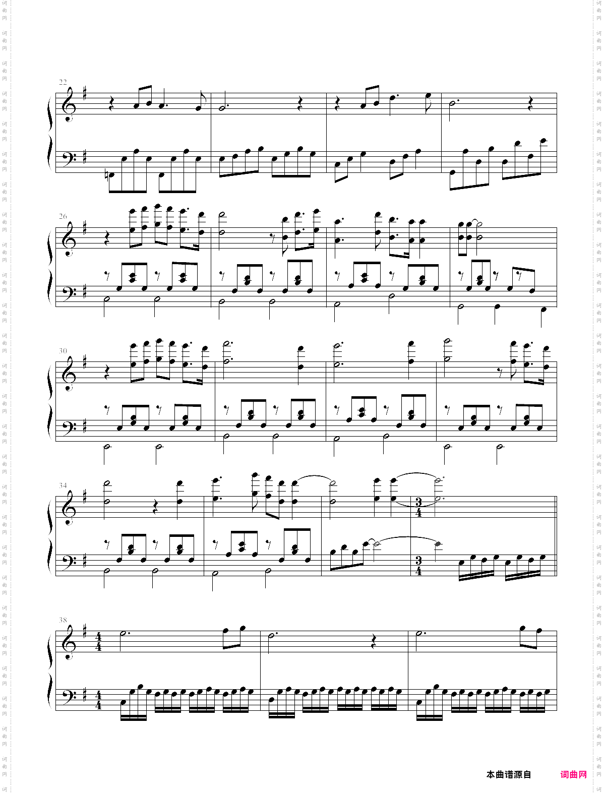 何茫然 - 《大长今》插曲