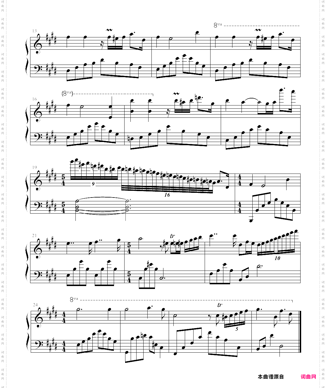 佐为在小光梦境中出现的钢琴曲