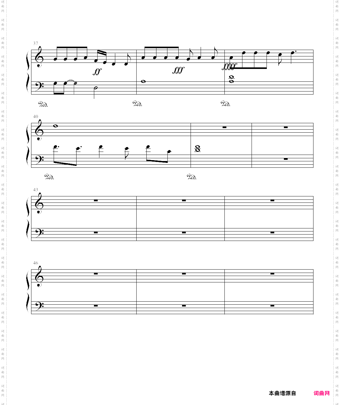 风之歌 - 猎人动画片尾曲