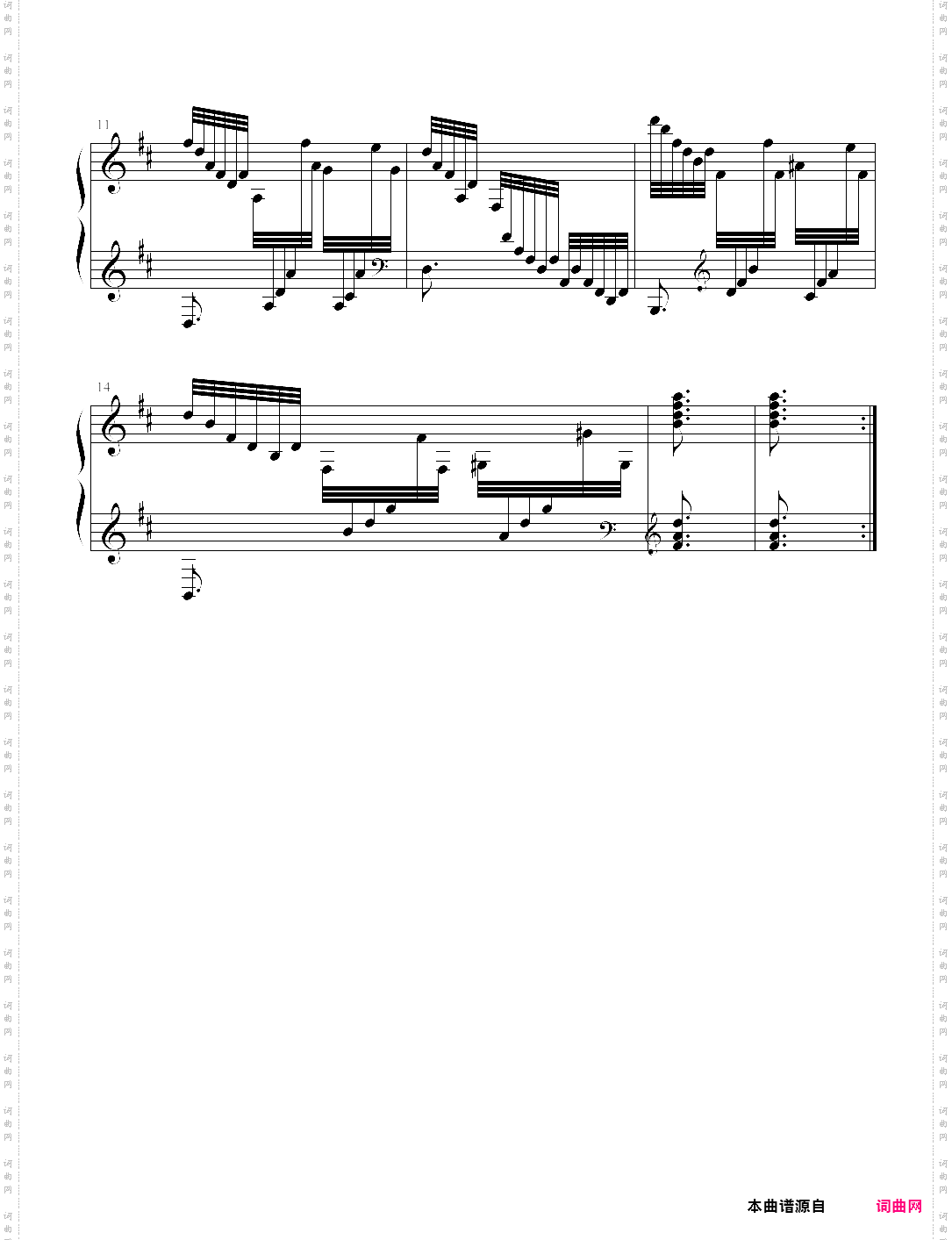 练习曲ｎo·17