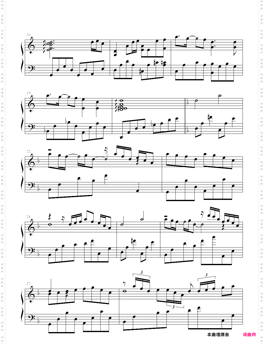 蓝色的梦-圣斗士