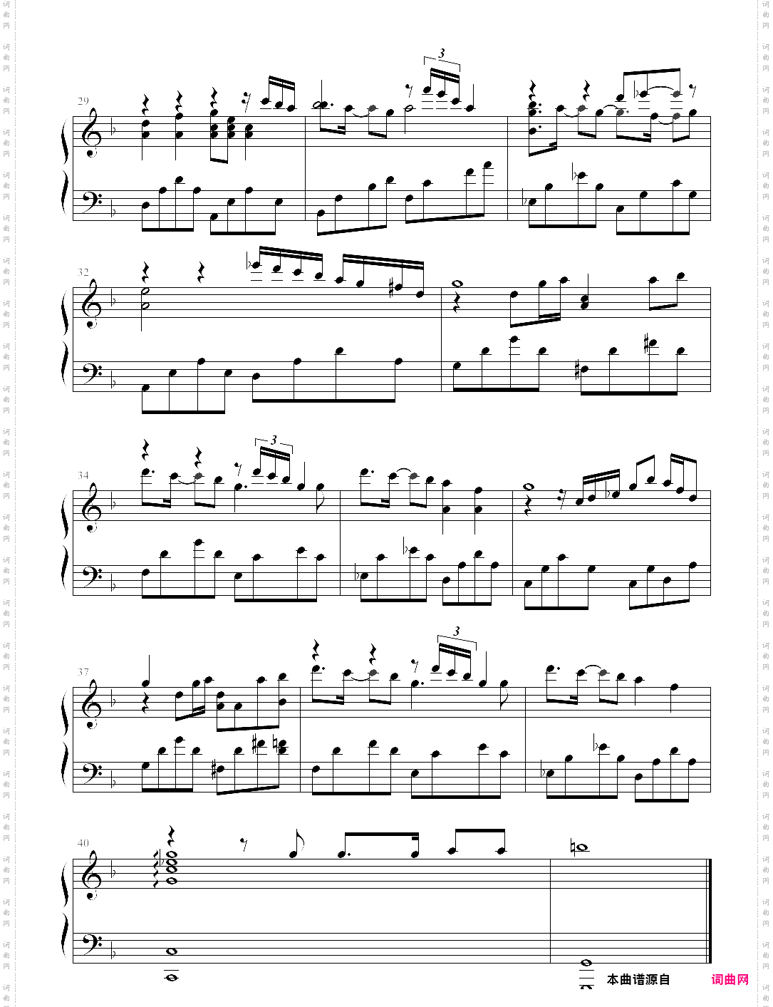 蓝色的梦-圣斗士