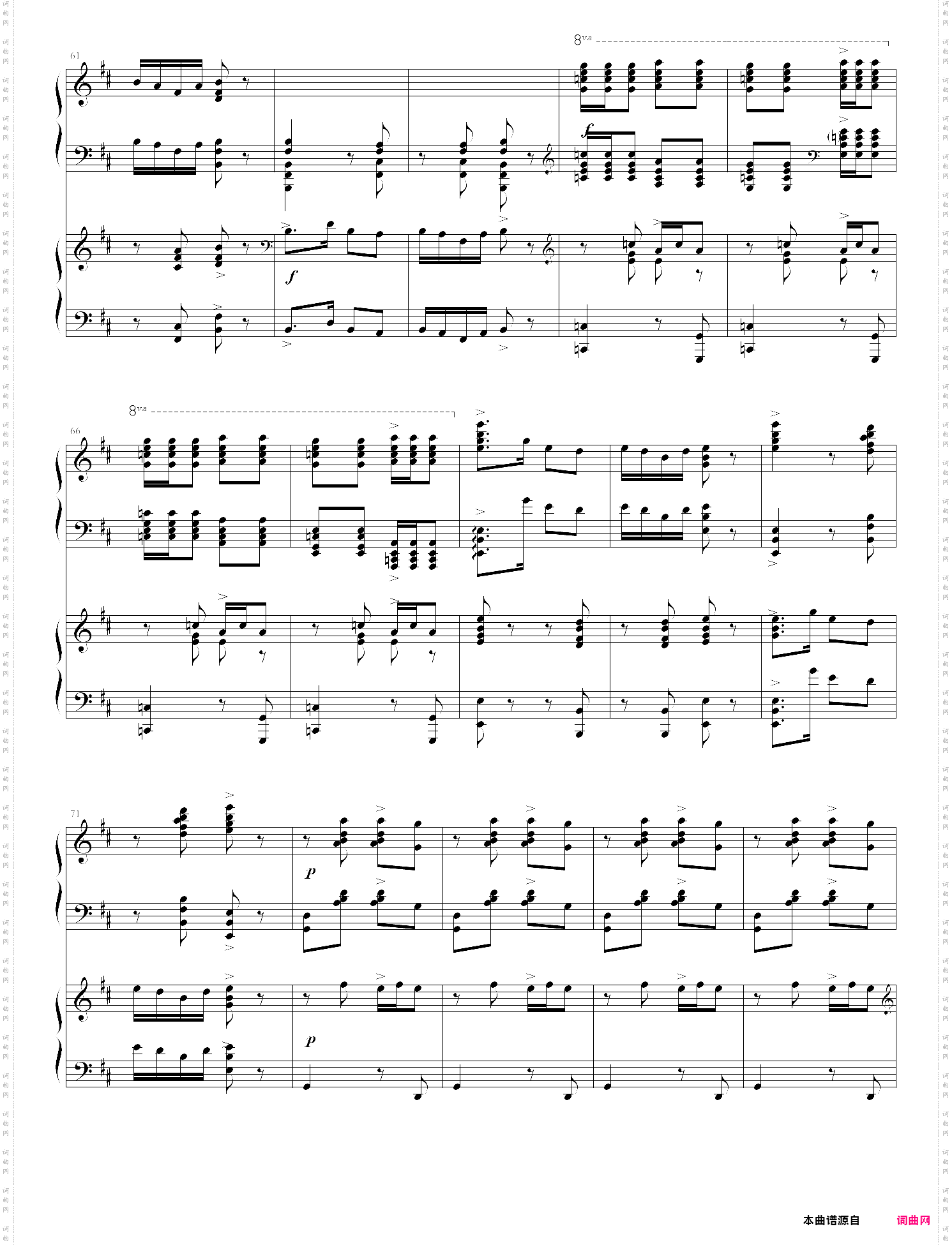 黄河船夫曲
