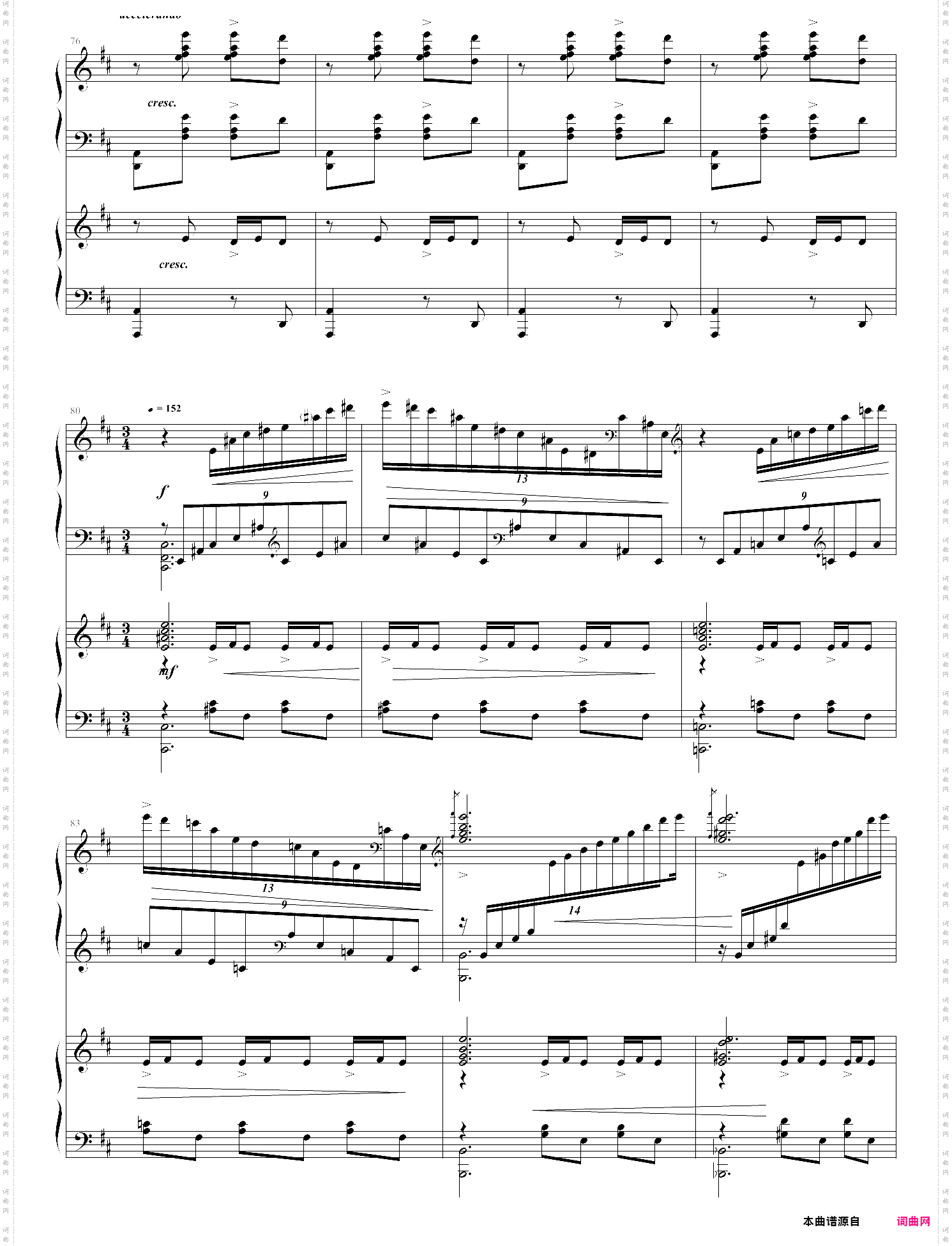 黄河船夫曲