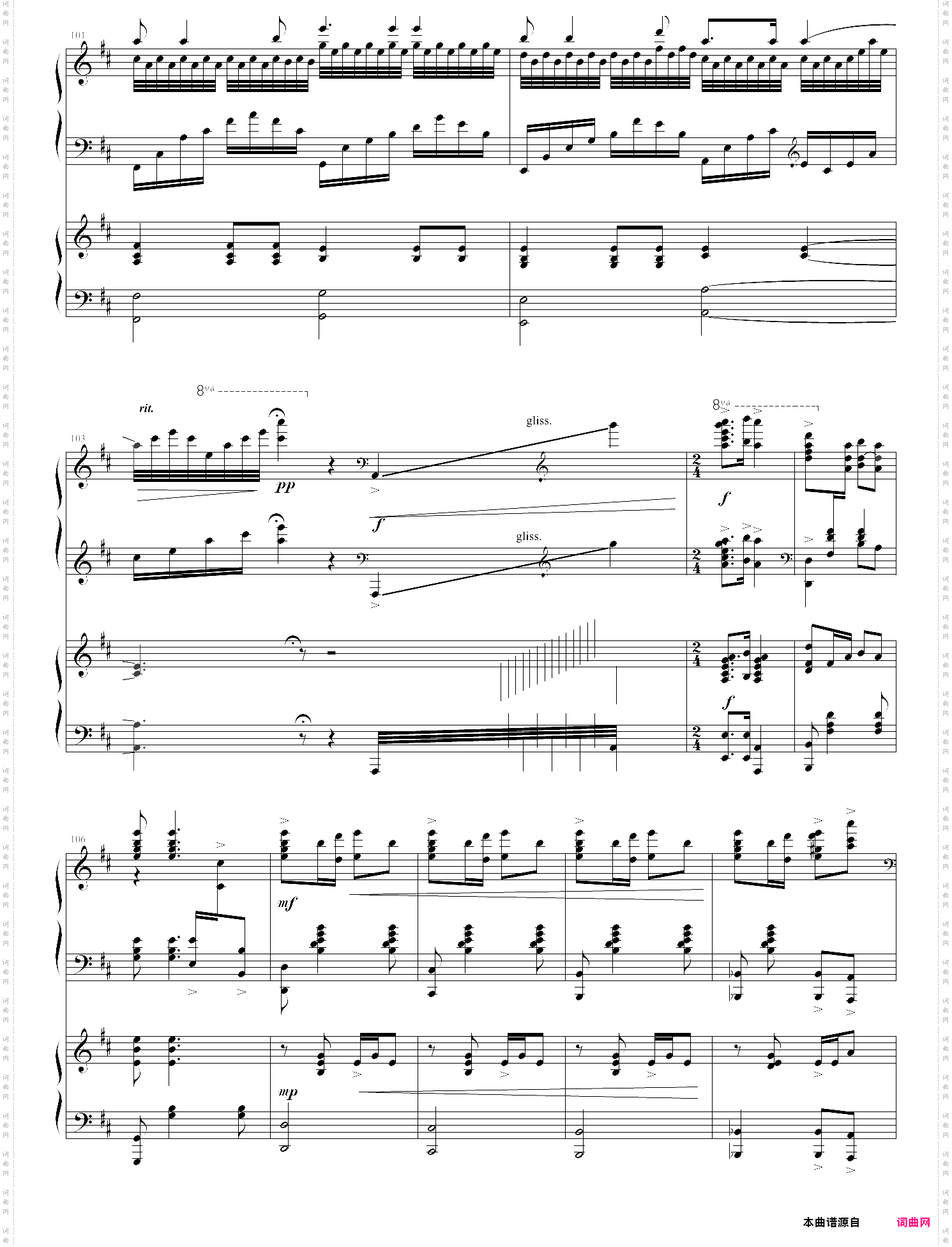 黄河船夫曲