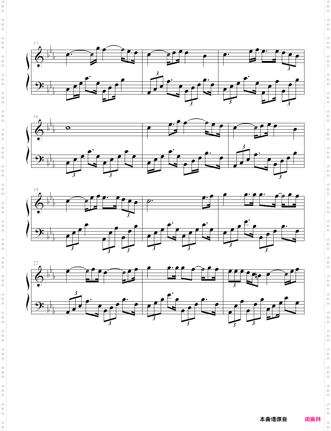 寂寞在唱歌阿桑