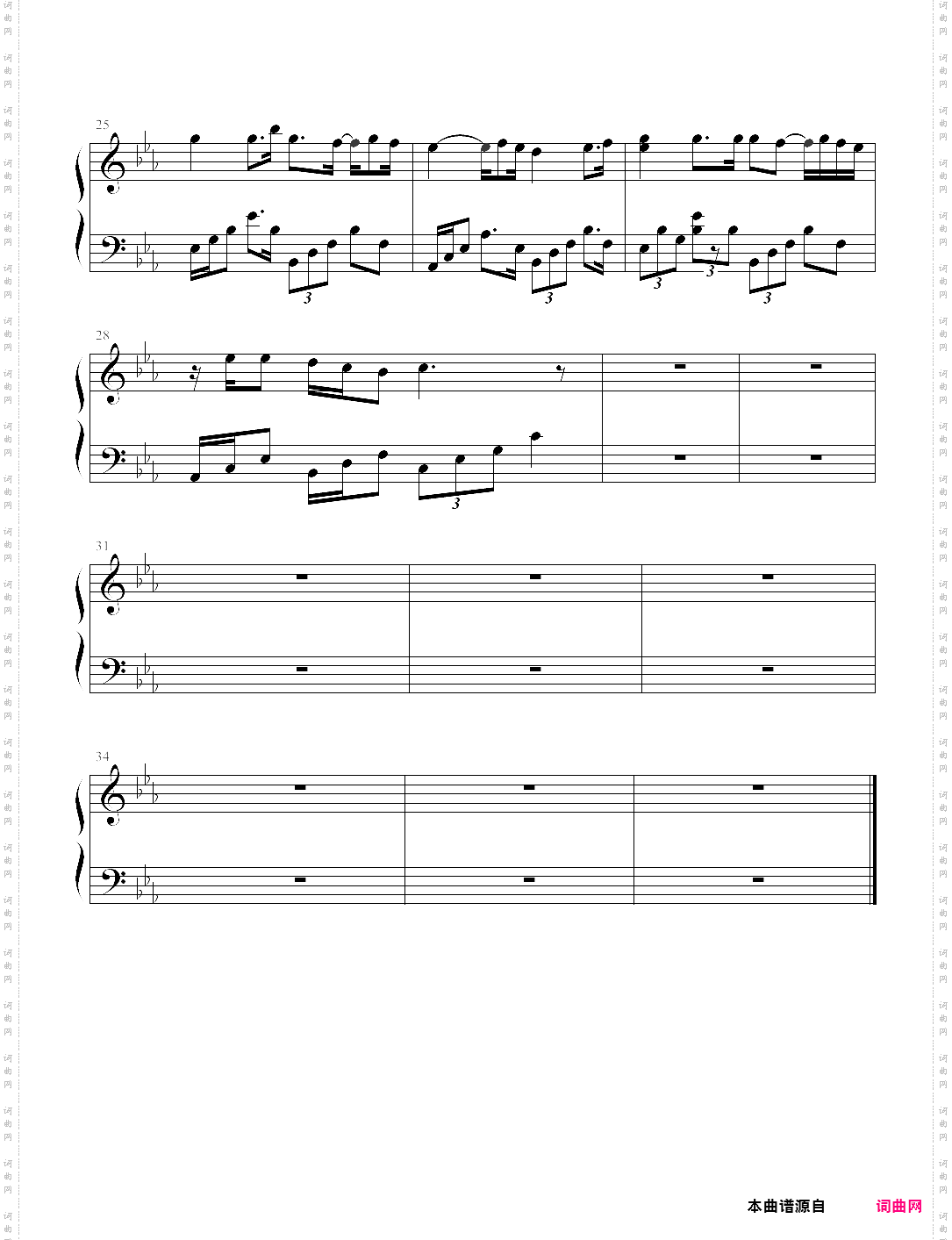 寂寞在唱歌阿桑