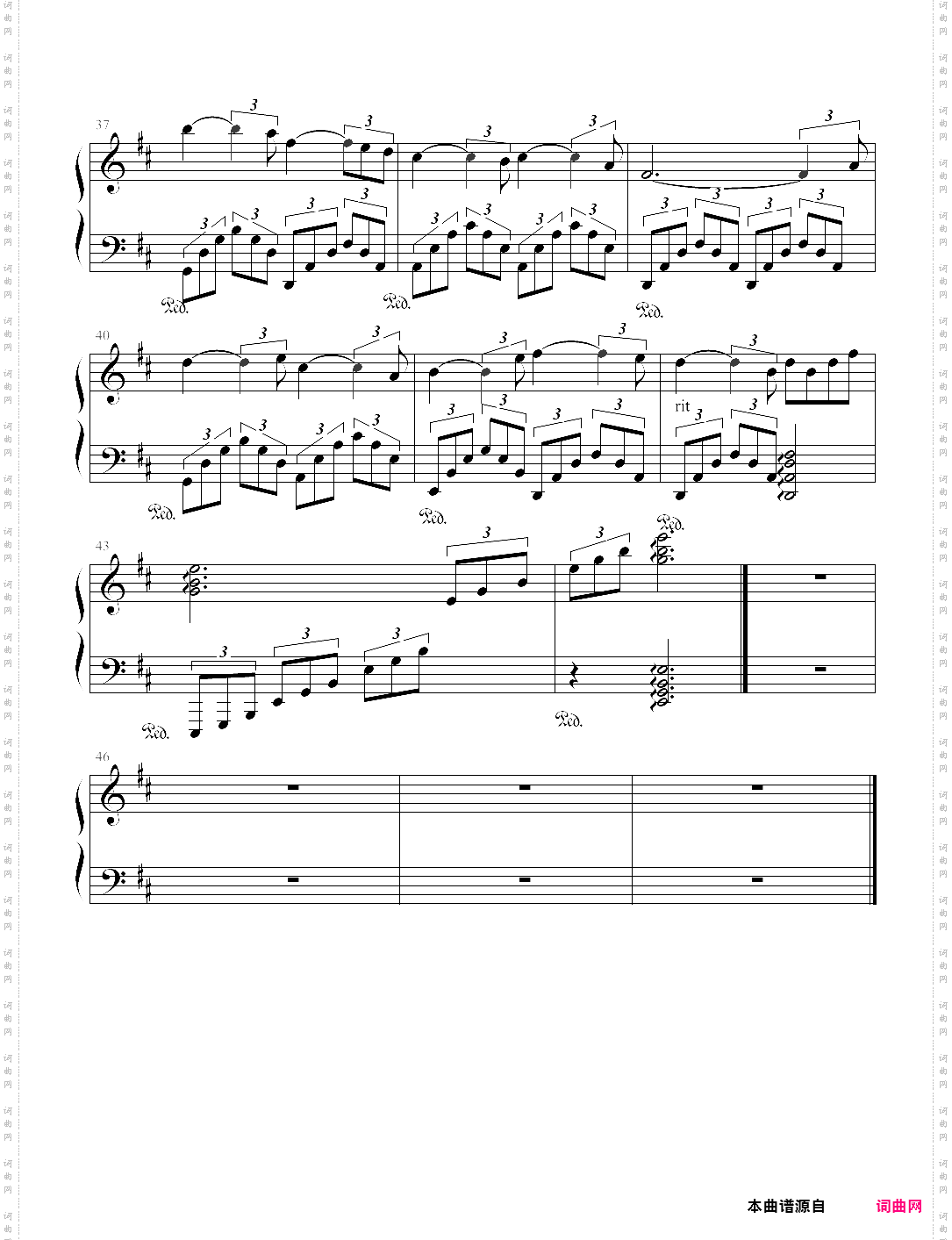 秋夜随想曲
