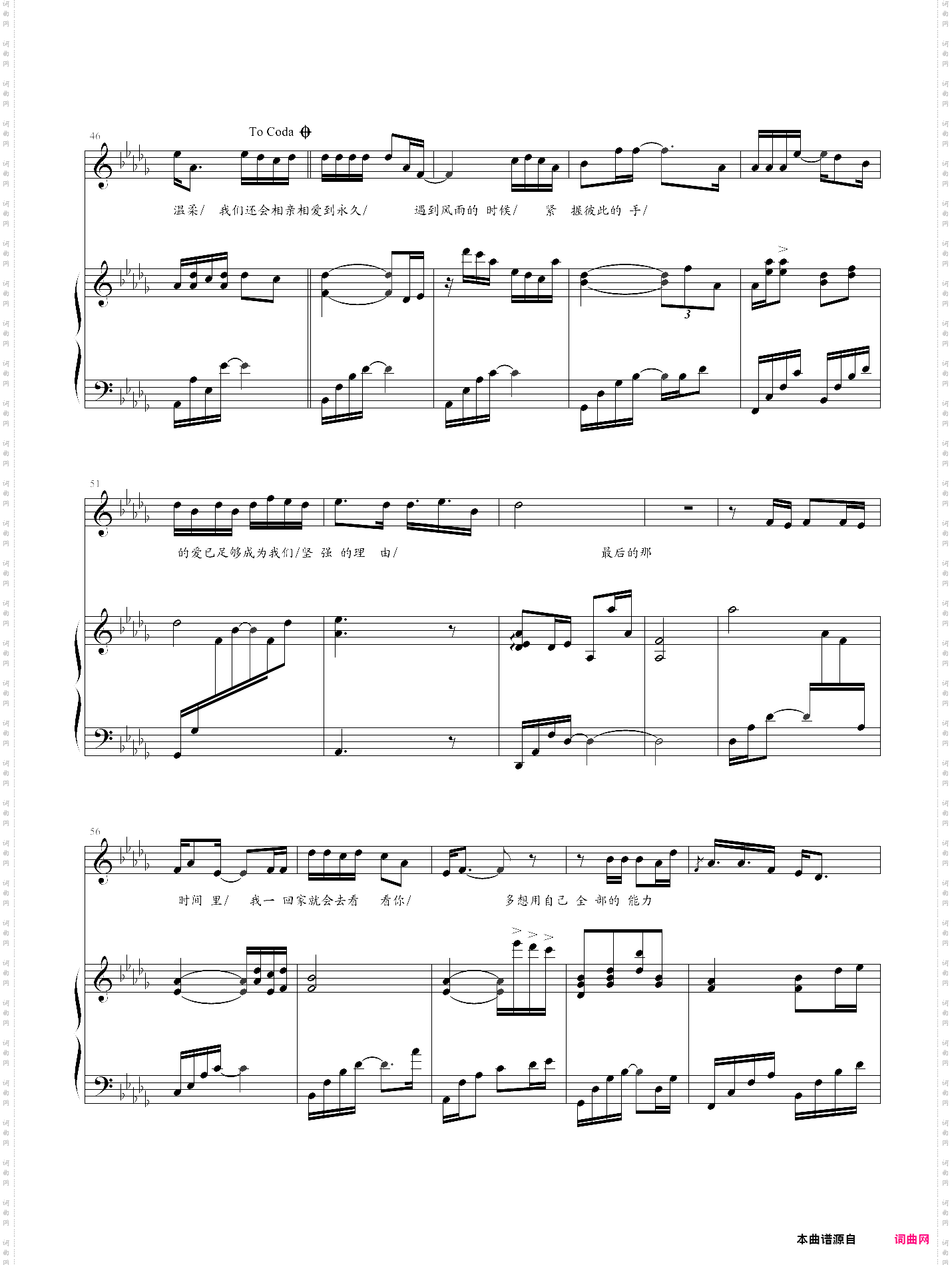 dear u弹唱版,张敬轩