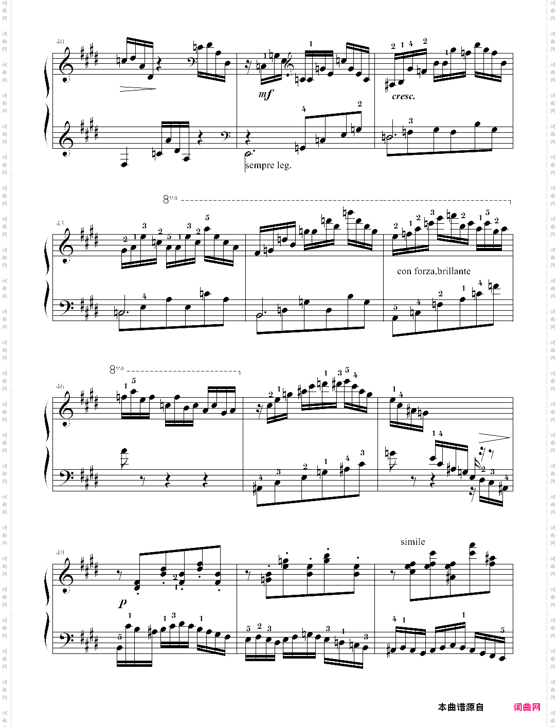 e大调练习曲