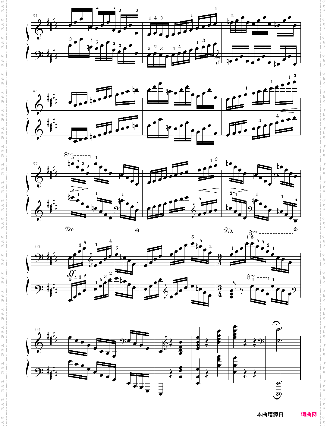 e大调练习曲