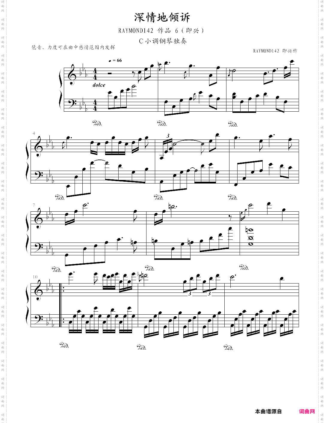 深情地倾诉-c小调钢琴曲