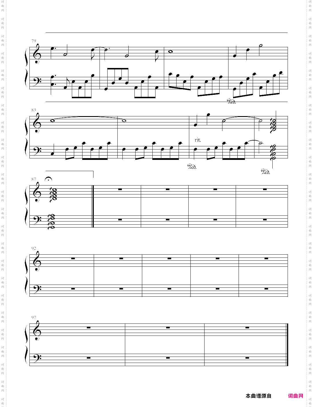 永a的-仙剑插曲