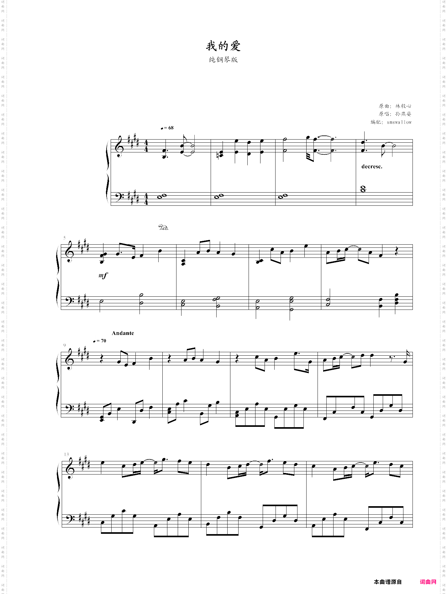 我的爱演奏谱,孙燕姿